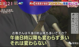 黄色网址日本性爱直播,日本性爱直播的隐秘世界