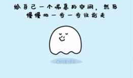 励志小漫画,励志小漫画中的成长启示